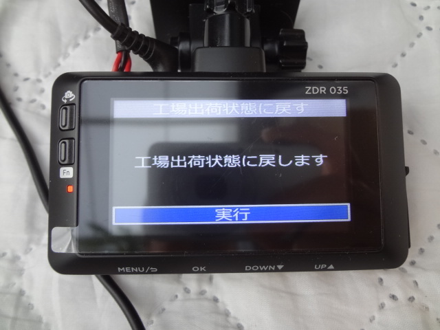Yahoo!オークション - コムテック COMTEC 前後2カメラ ドライブ Yahoo!オークション - コムテック COMTEC 前後2カメラ ドライブ