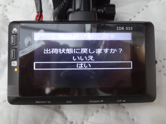 コムテック COMTEC 前後２カメラ ドライブレコーダー ZDR025 動作確認済み 中古 検)ZDR-025/ドラレコ/セルスター/ユピテル/ケンウッドの画像1