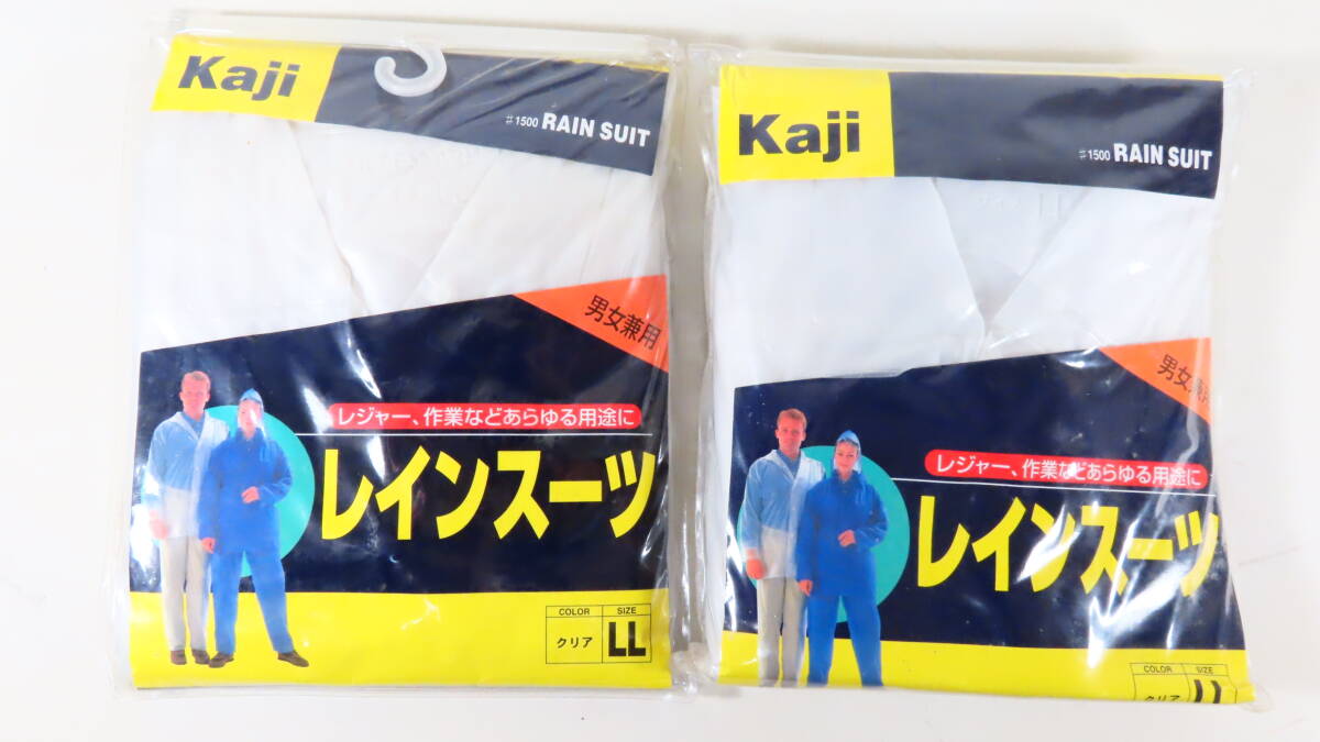 7着セット【未使用品】カジメイク Kaji レインスーツ (サイズ L/LL) 男女兼用 /定価1650円の品◆PVC100%◆レジャー、作業など多用途◆d928の画像4