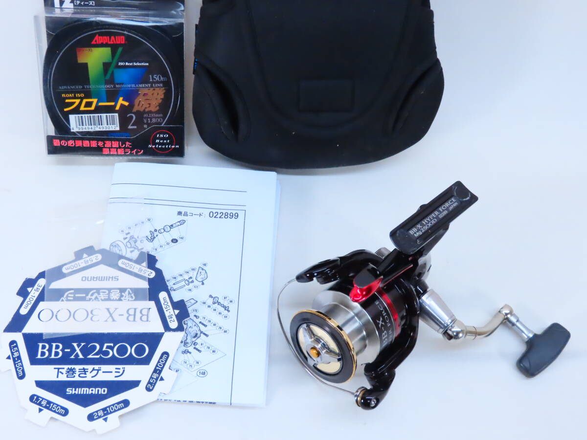 シマノ【中古品】BB-X ハイパーフォース Mg 2500D /定価53130円の品◆e5_画像9