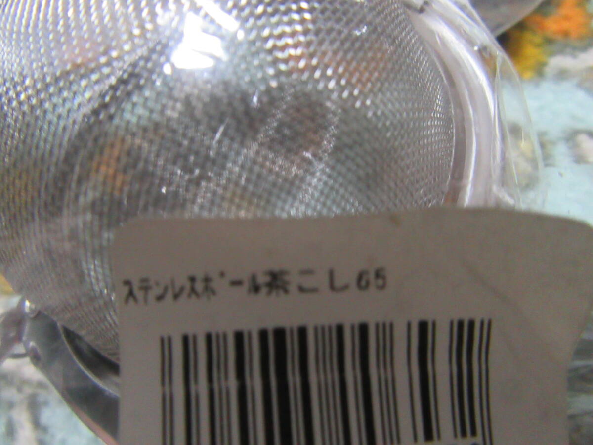 新品未使用KEYUCAケユカステンレスボール茶こし65日本製即決450円お茶やだし取りにの画像4