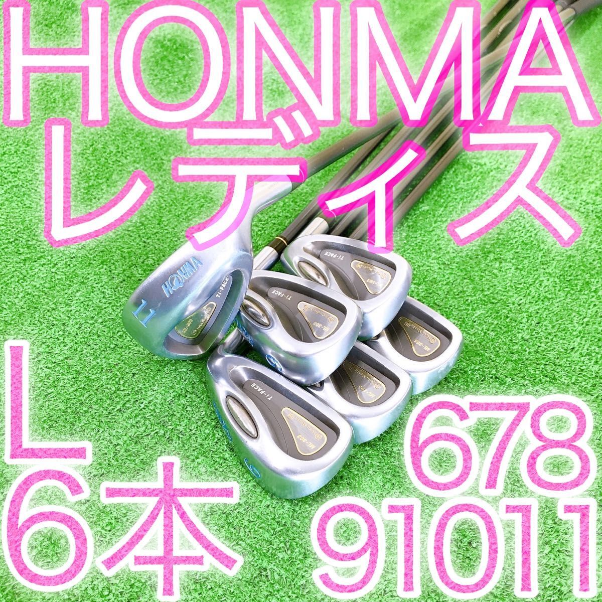 キ32★HONMA 6本レディースアイアンセット ML-303 本間ゴルフ 純正カーボン Lフレックス ML-638 ホンマ 金 GOLD ゴールド 日本製 JAPAN_画像1