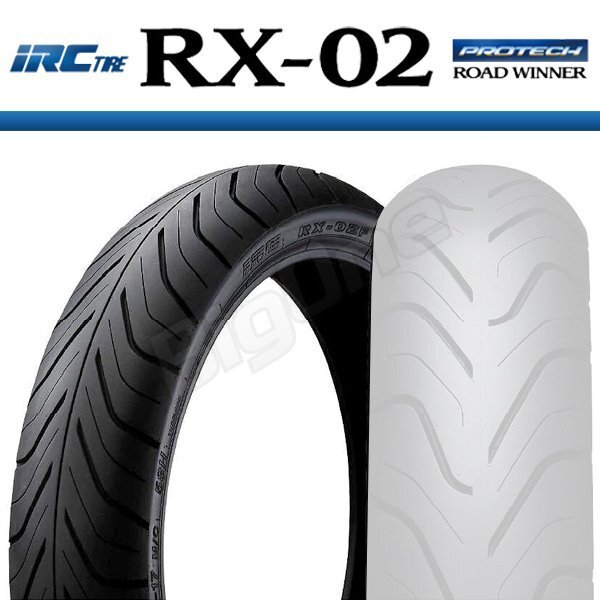 IRC RX-02 ゼファー750 GPZ900R VFR750R FJ1200 XJ900S ディバージョン900 BMW G650Xmoto 120/70-17 M/C 58H TL フロント タイヤ 前輪の画像1