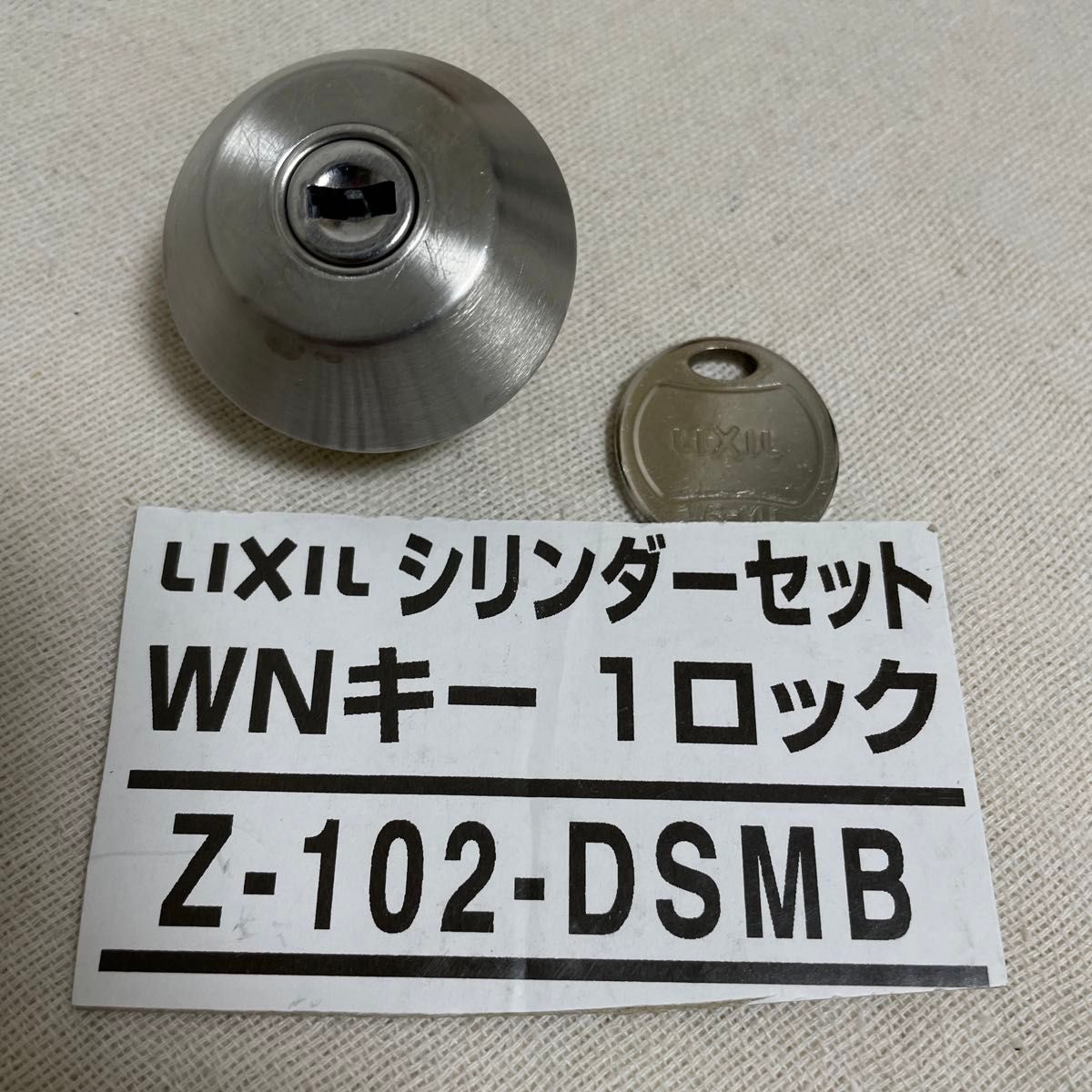 LIXIL 交換用シリンダー ユーシン WNキー 1ロック Z-102-DSMB