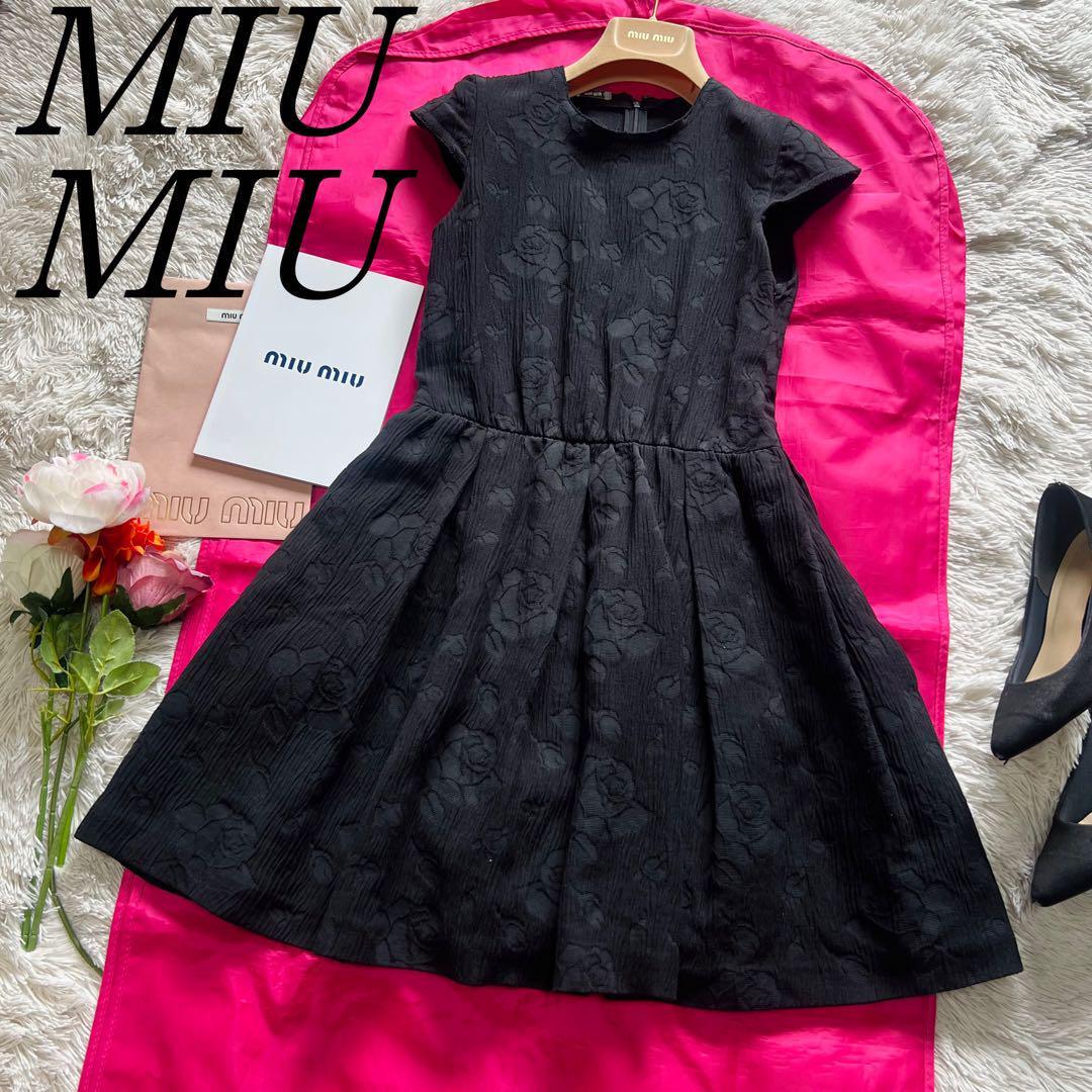 【美品】MIU MIU 膝丈ワンピース ブラック バラ 36 半袖 フレア　ミュウミュウ　S_画像1