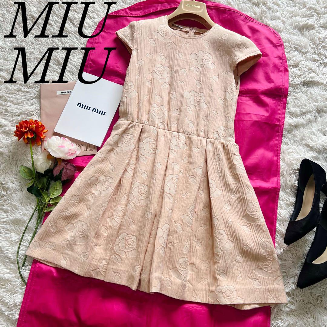 良品】MIU MIU 膝丈ワンピース サーモンピンク バラ 半袖 42 良品】MIU MIU 膝丈ワンピース サーモンピンク バラ 半袖 42
