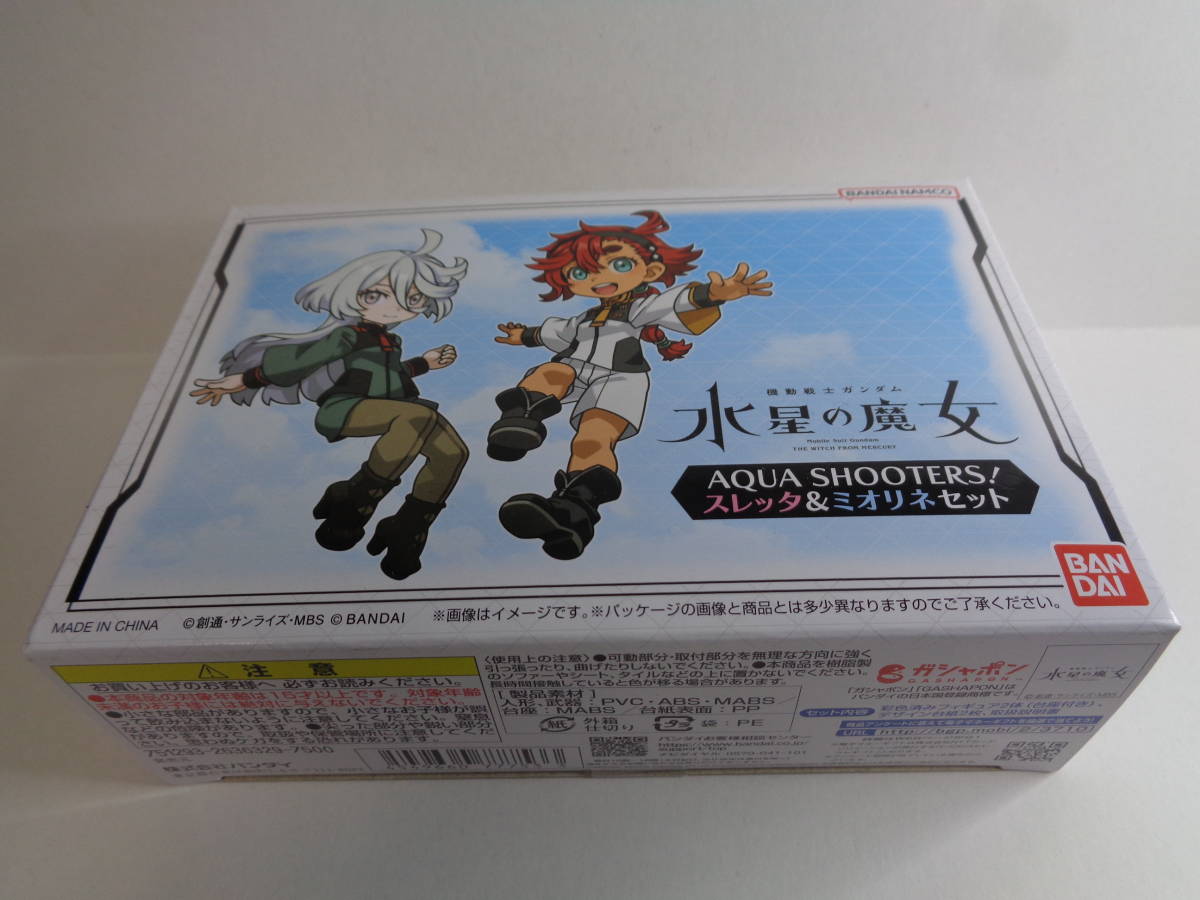 ◇AQUA SHOOTERS! 機動戦士ガンダム 水星の魔女 スレッタ ◇AQUA SHOOTERS! 機動戦士ガンダム 水星の魔女 スレッタ