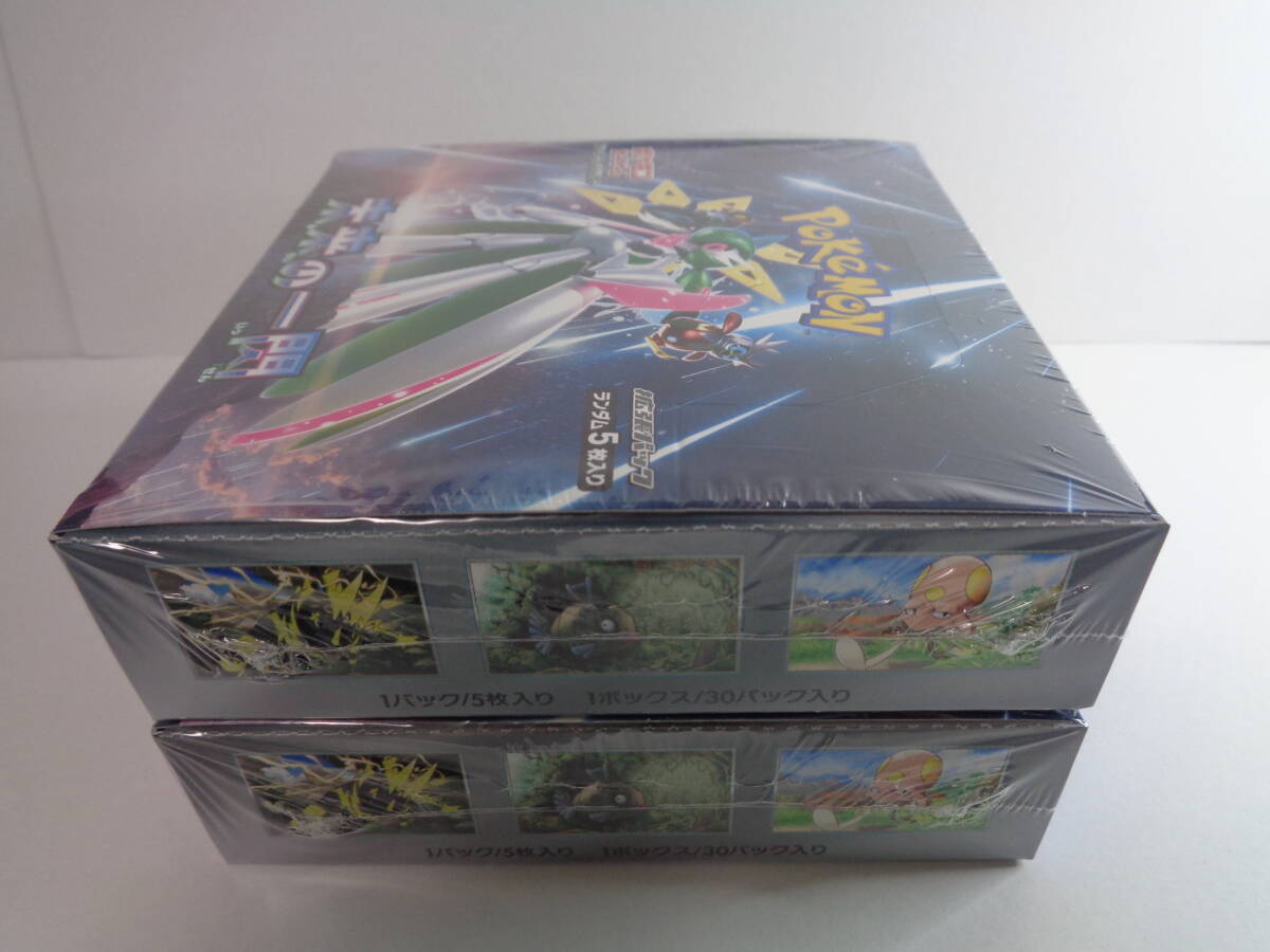 ◆ポケモンカードゲーム（シュリンク付き）【未来の一閃 2BOX】新品 未開封_画像9