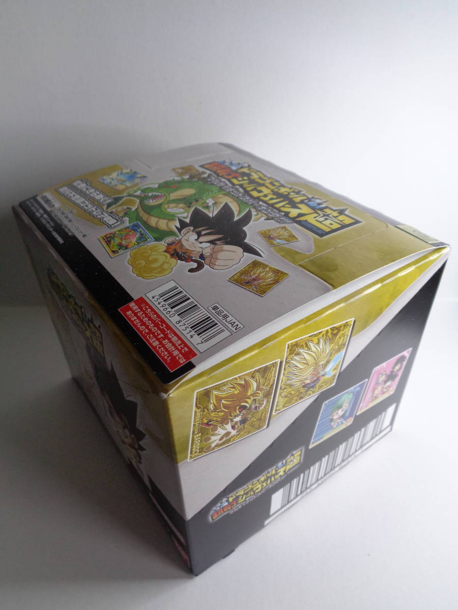 ◆ドラゴンボール超戦士シールウエハース超アルティメットスパーキング◆1BOX（20個入）新品　未開封_画像2