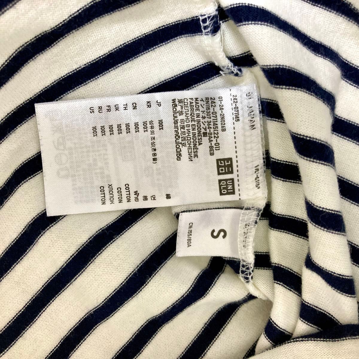 UNIQLO ボーダーTシャツ ユニクロ