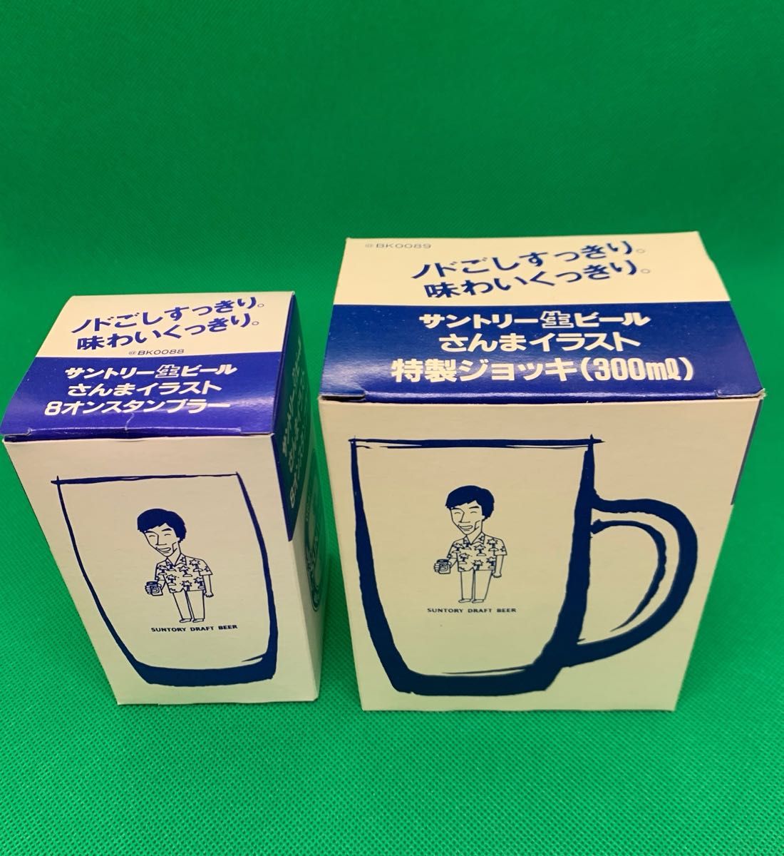 平成レトロ  サントリー生ビール 明石家さんまイラスト  特製ジョッキ（300ml）1個  8オンスタンブラー1個