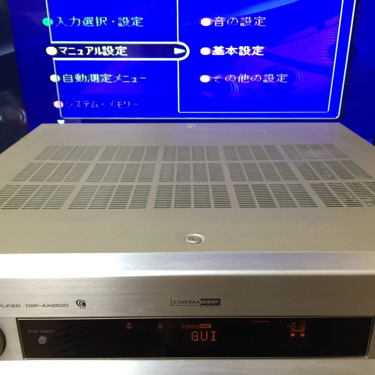 YAMAHA AVアンプ DSP-AX2500N 美品 オーディオ機器 YAMAHA AVアンプ DSP-AX2500N 美品 オーディオ機器