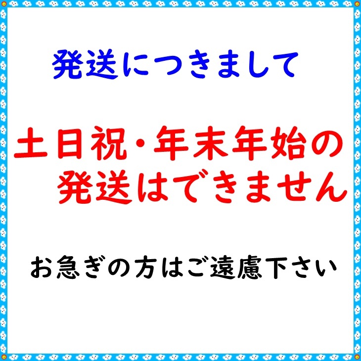 【2個セット】自転車★ボトルケージ【黒】強化プラ 軽量 丈夫 ドリンクホルダー ボトルゲージ/ブラック 【匿名配送】