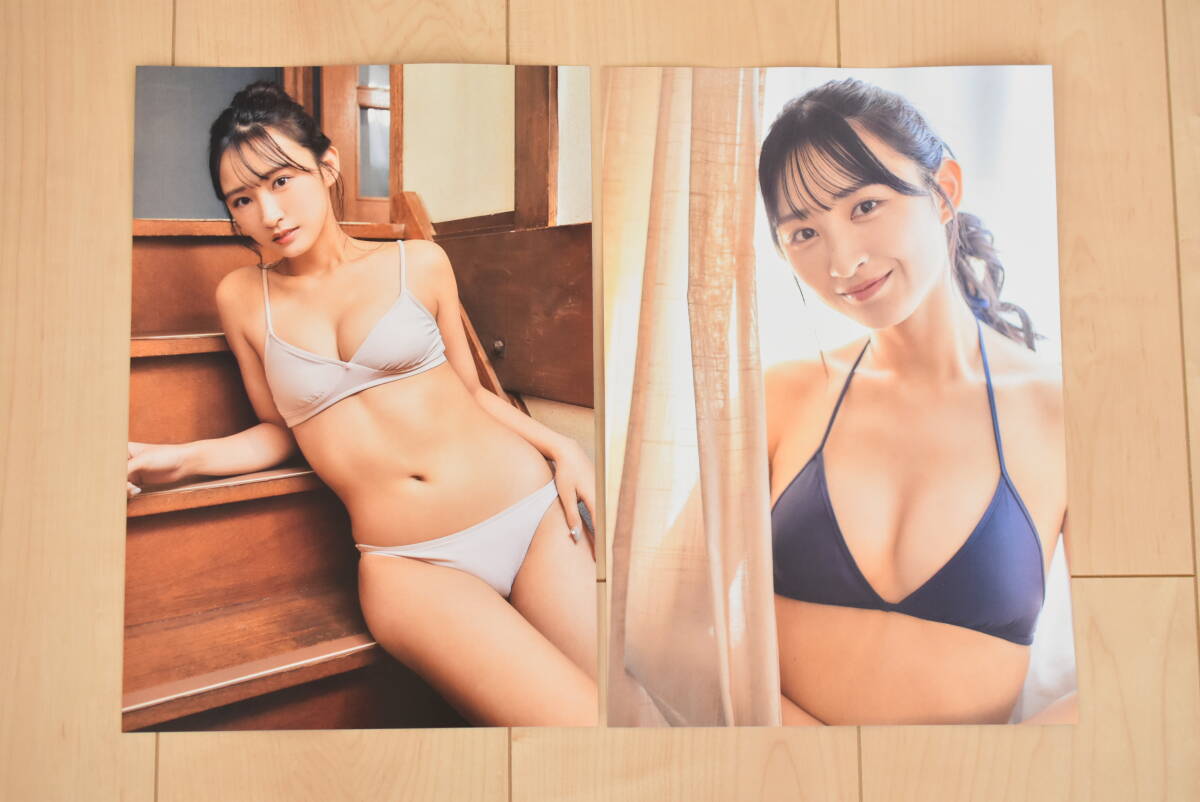 松本日向 ラミネート加工　SUNNY GIRL vol.3　切り抜き　14ページ _画像2