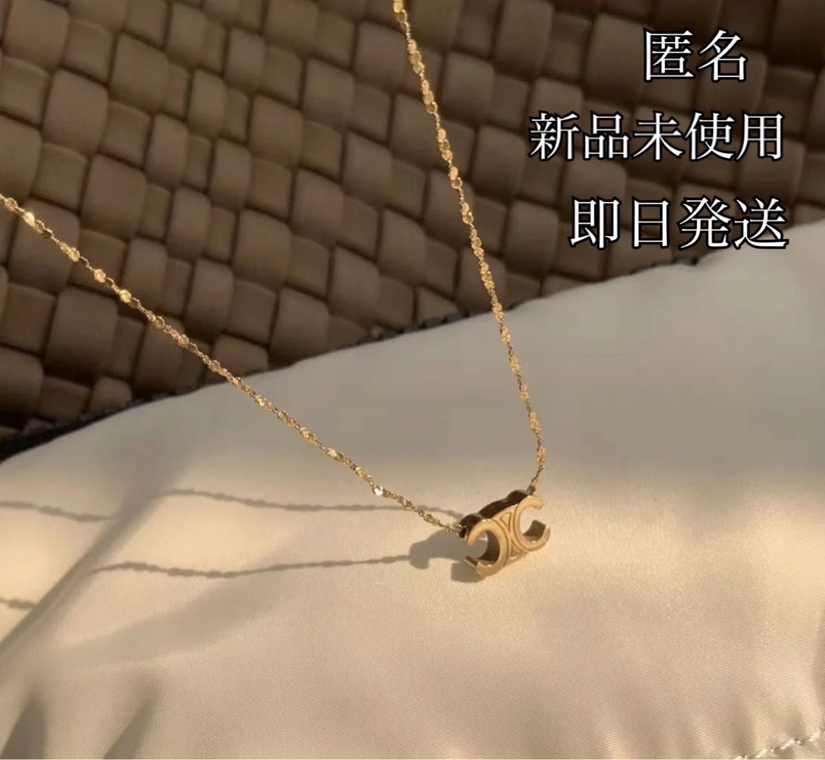 残1点】【新品】CELINE セリーヌ ネックレス|Yahoo!フリマ(旧 残1点】【新品】CELINE セリーヌ ネックレス|Yahoo!フリマ(旧