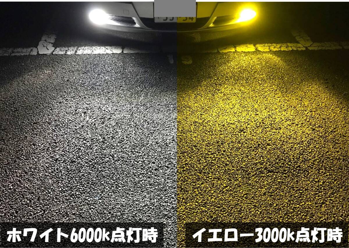 * free postage immediate payment Toyota Roo mi-M900A M910A latter term original foglamp cover white yellow 2 color LED valve(bulb) attaching post-putting foglamp body full kit pon attaching OK ①