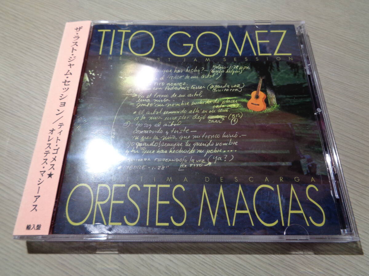 ティト・ゴメス,TITO GOMEZ,ORESTES MACIAS/LA ULTIMA DESCARGA(THE LAST JAM SESSION)(WEST SIDE LATINO:WSCD-4318 CD with Obi_画像1