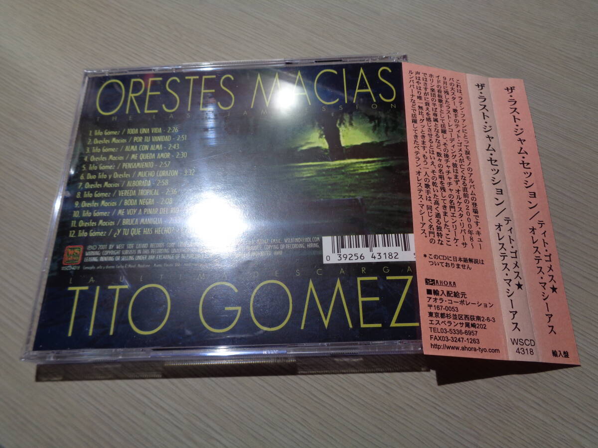 ティト・ゴメス,TITO GOMEZ,ORESTES MACIAS/LA ULTIMA DESCARGA(THE LAST JAM SESSION)(WEST SIDE LATINO:WSCD-4318 CD with Obi_画像3
