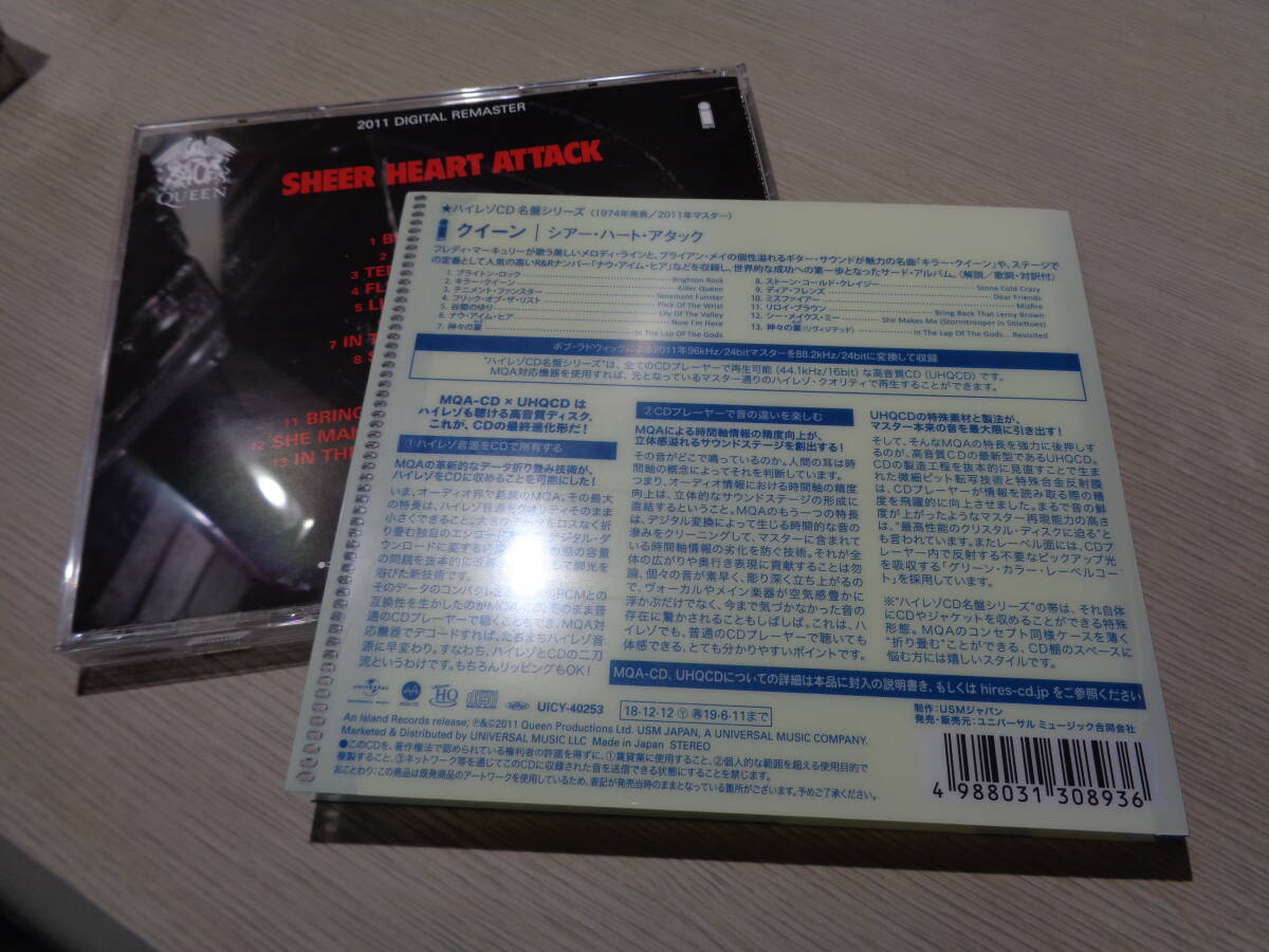 ハイレゾ限定盤/クイーン/シアー・ハート・アタック(JAPAN/ISLAND:UICY-40253 MQA-CD UHQCD AUDIOPHILE/QUEEN,SHEER HEART ATTACK_画像4