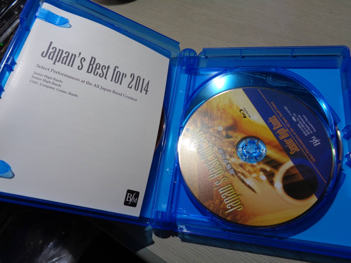 第62回全日本吹奏楽コンクール全国大会/JAPAN'S BEST FOR 2014/中学校編,高等学校編,大学/職場・一般編(BOD-3135BL 4Blu-ray Disc BOX SET_画像2
