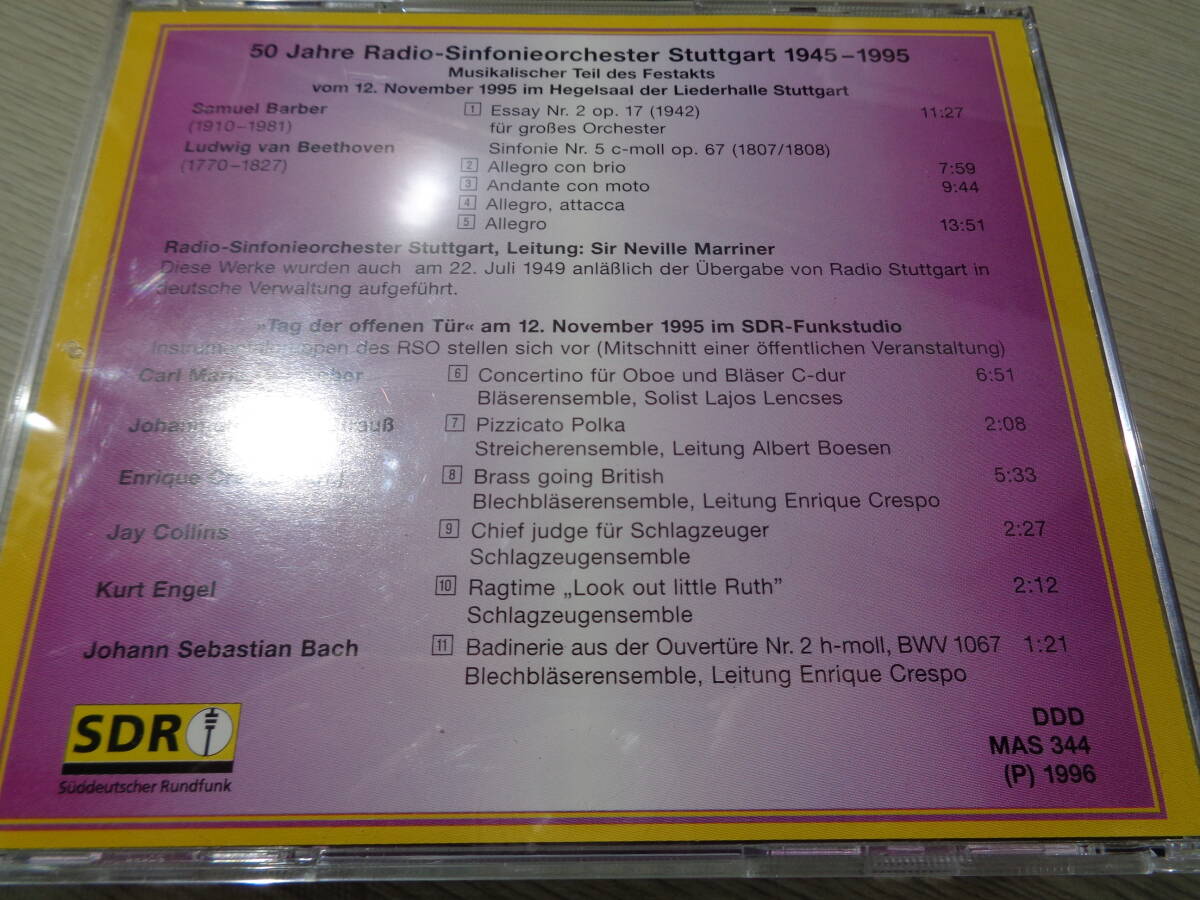 SDR自主制作盤/50 JAHRE RADIO-SINFONIEORCHESTER STUTTGART 1945-1995/NEVILLE MARRINER,ALBERT BOESEN,ENRIQUE CRESPO...(SDR MAS 344 CD_画像3