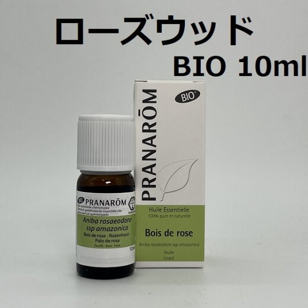 【即決】ローズウッド BIO 10ml プラナロム PRANAROM アロマ 精油 (S)の画像1