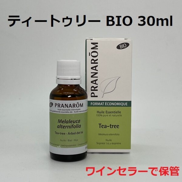 【即決】ティートゥリー BIO 30ml お徳用！ プラナロム PRANAROM アロマ 精油　(S)　ティーツリー_画像1