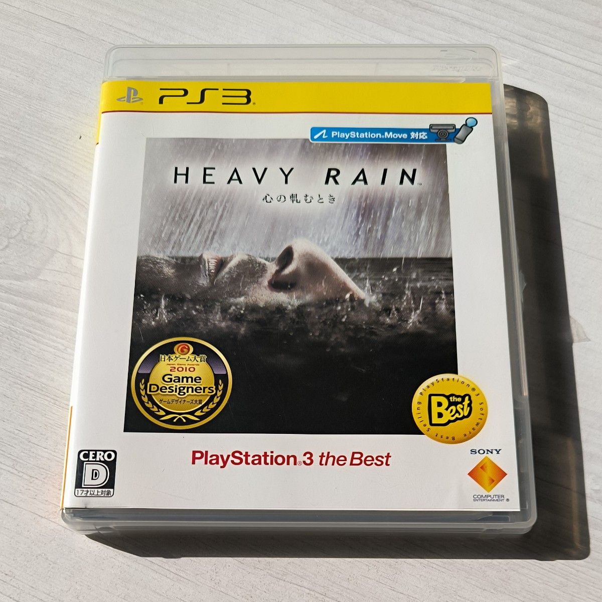 【PS3】 HEAVY RAIN -心の軋むとき- [PS3 the Best］