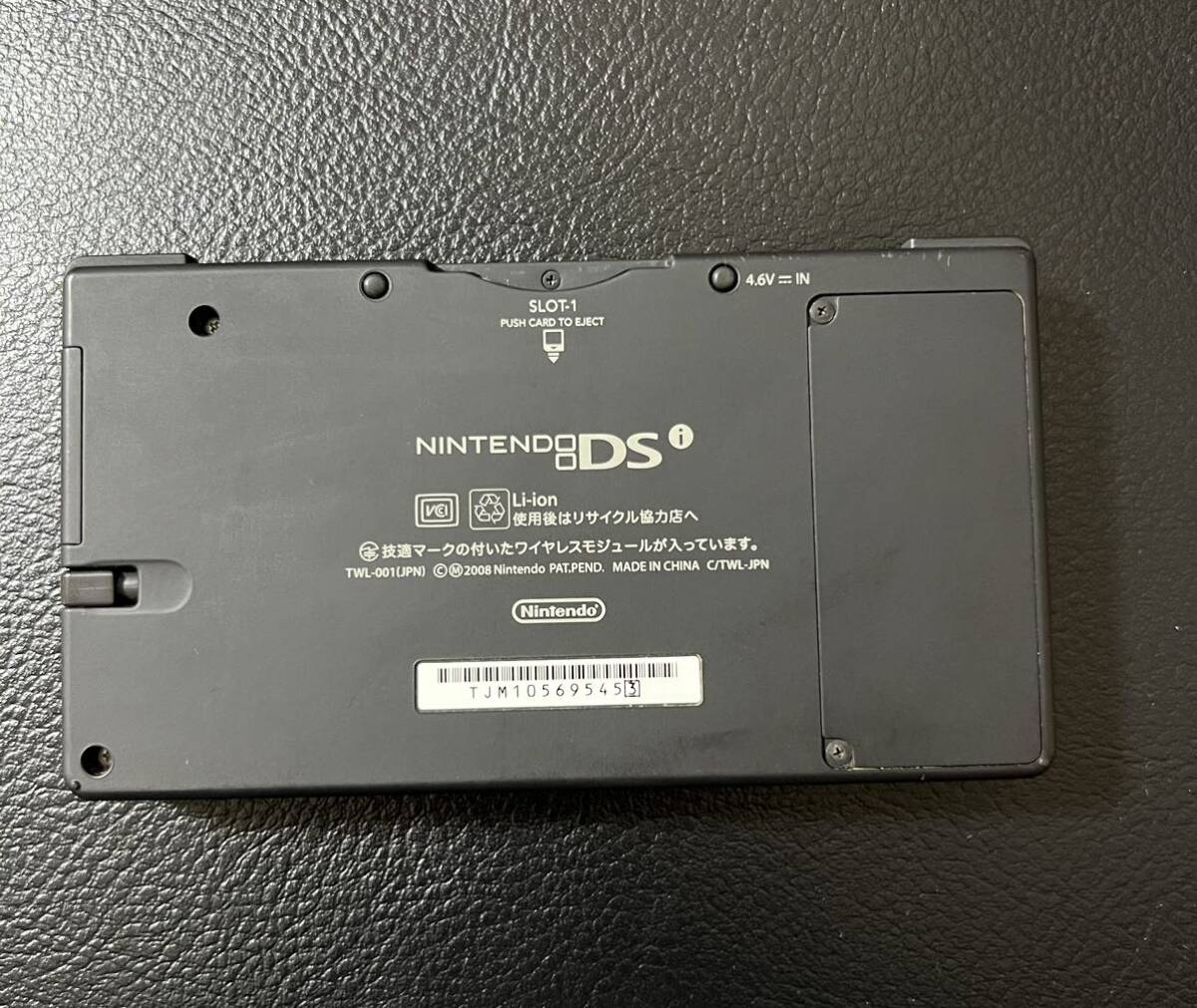  человек Nintendo DSi SaGa SAGA 20th корпус только рабочее состояние подтверждено * SAGA 20 anniversary commemoration ограниченная модель 