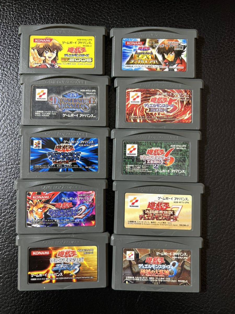 ゲームボーイアドバンス 遊戯王 10本セット 遊戯王デュエル ゲームボーイアドバンス 遊戯王 10本セット 遊戯王デュエル