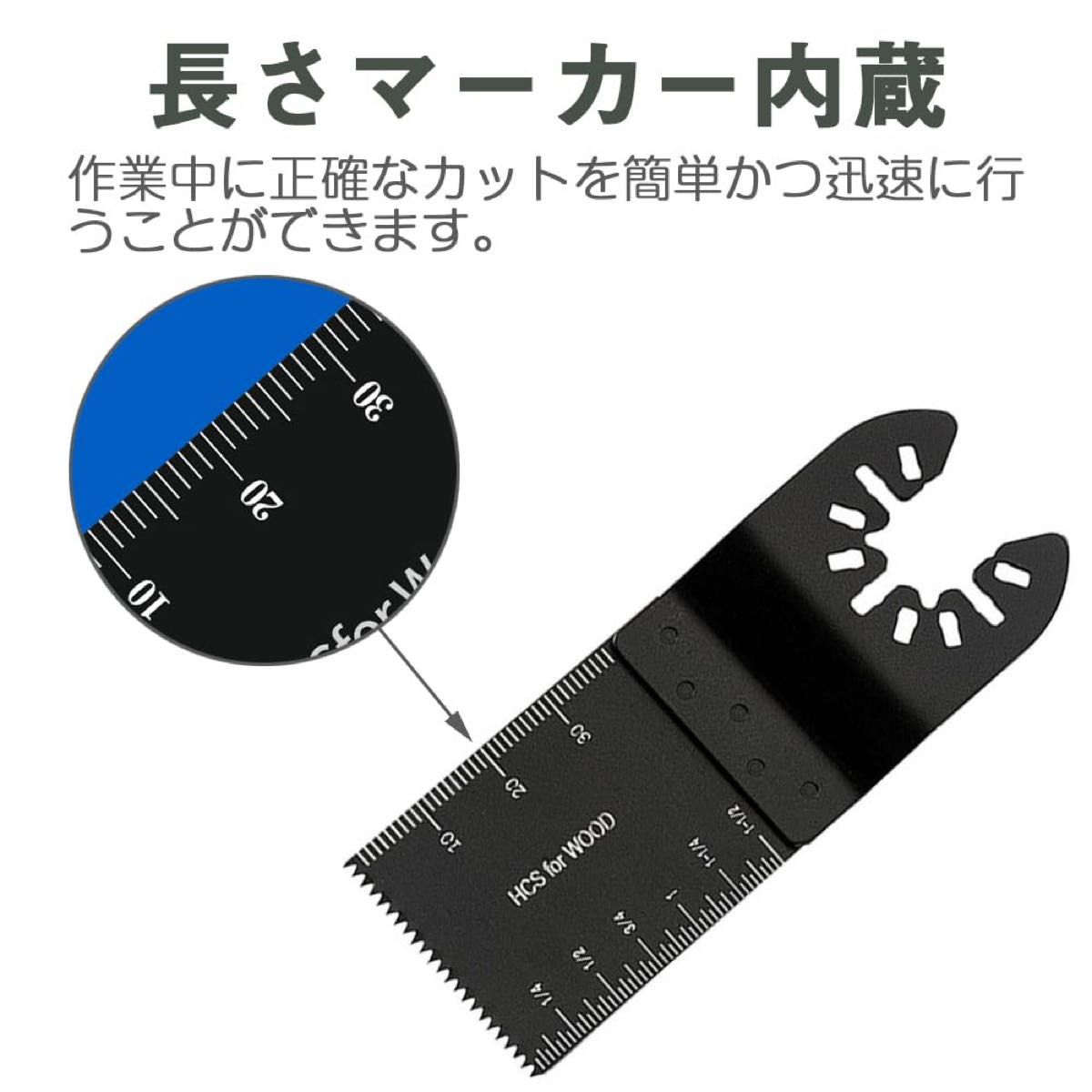 カットソー ブレード マルチツール 替刃 10個セット 木材 金属切断 先端工具 電動工具 