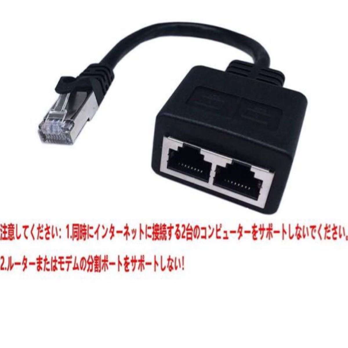 CERRXIAN RJ45 CAT6 1対2メスソケットポートLANイーサネットネットワークスプリッタカプラアダプタケーブル20