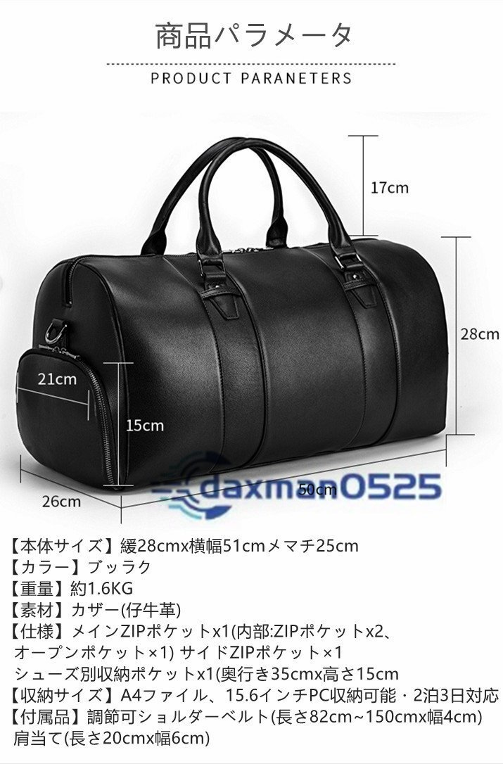 ボストンバッグ メンズ 本革 旅行鞄 トートバッグ 大容量 A4 15PC 2WAY 1泊 2泊 撥水 黒 レジャー 帰省 出張 旅行 ゴルフ ジム TIDING_画像4