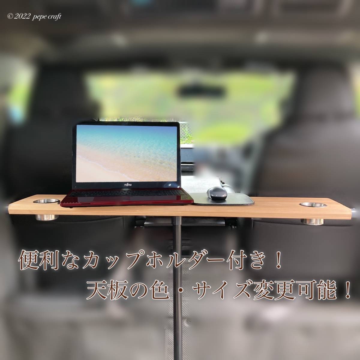 【送料無料】ハイエース200系 テーブル セカンドシート 車中泊 キャンプの画像2