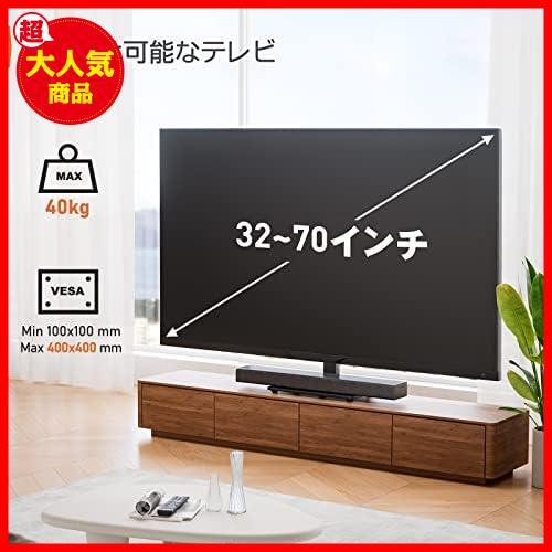 stand tv テレビ台 壁寄せ ロータイプ tvスタンド 卓上 壁掛け モニター テレビスタンド 回転 32-70インチ対応_画像2