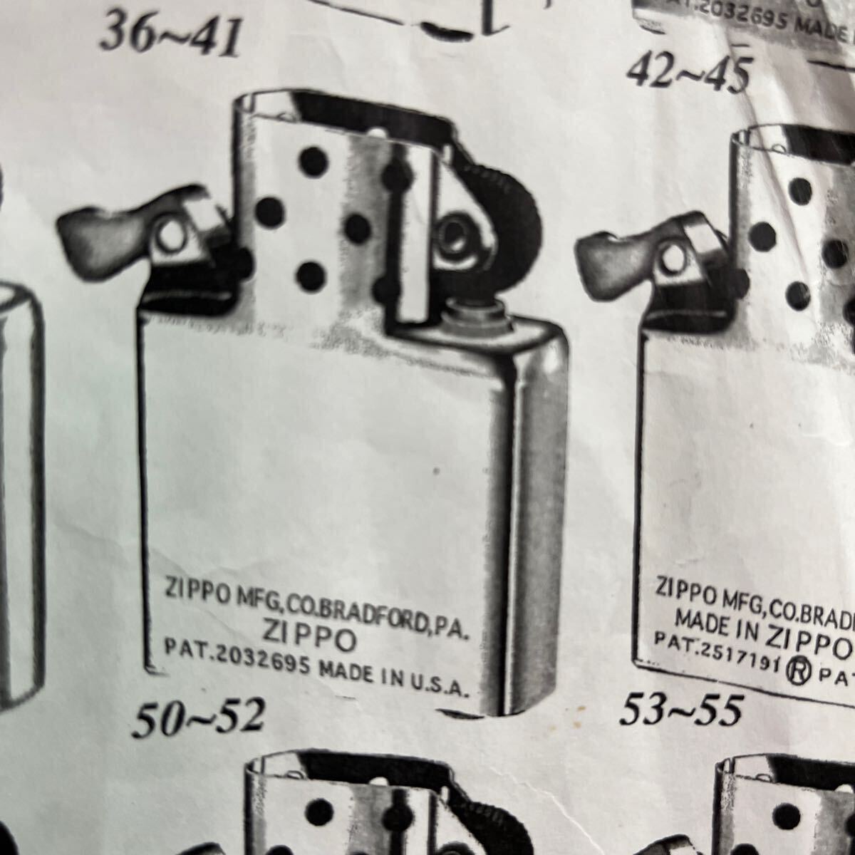 ヴィンテージzippo'47〜'52フルスタンプジッポ ースポーツシリーズ[ハンター］インナーマッチ火花テスト→OK_画像9