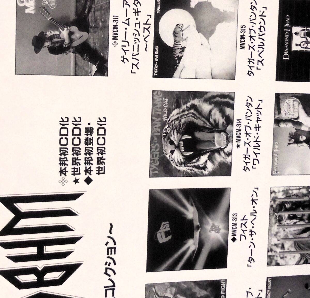 Phil Lynott～Colosseum II Greenslade Judas Priest Thin Lizzyオジー オズボーン人脈GARY MOORE Spanish Guitar Best A Retrospectiveの画像8