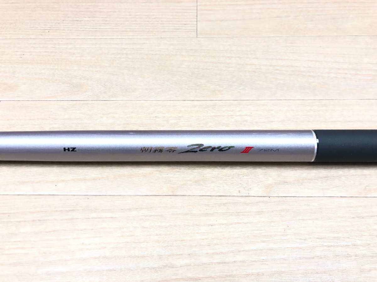 ☆ HZ 朝霧ZERO 零Ⅲ 72M 未使用品グリップベタつき有り-–日本 ☆ HZ 朝霧ZERO 零Ⅲ 72M 未使用品グリップベタつき有り-–日本