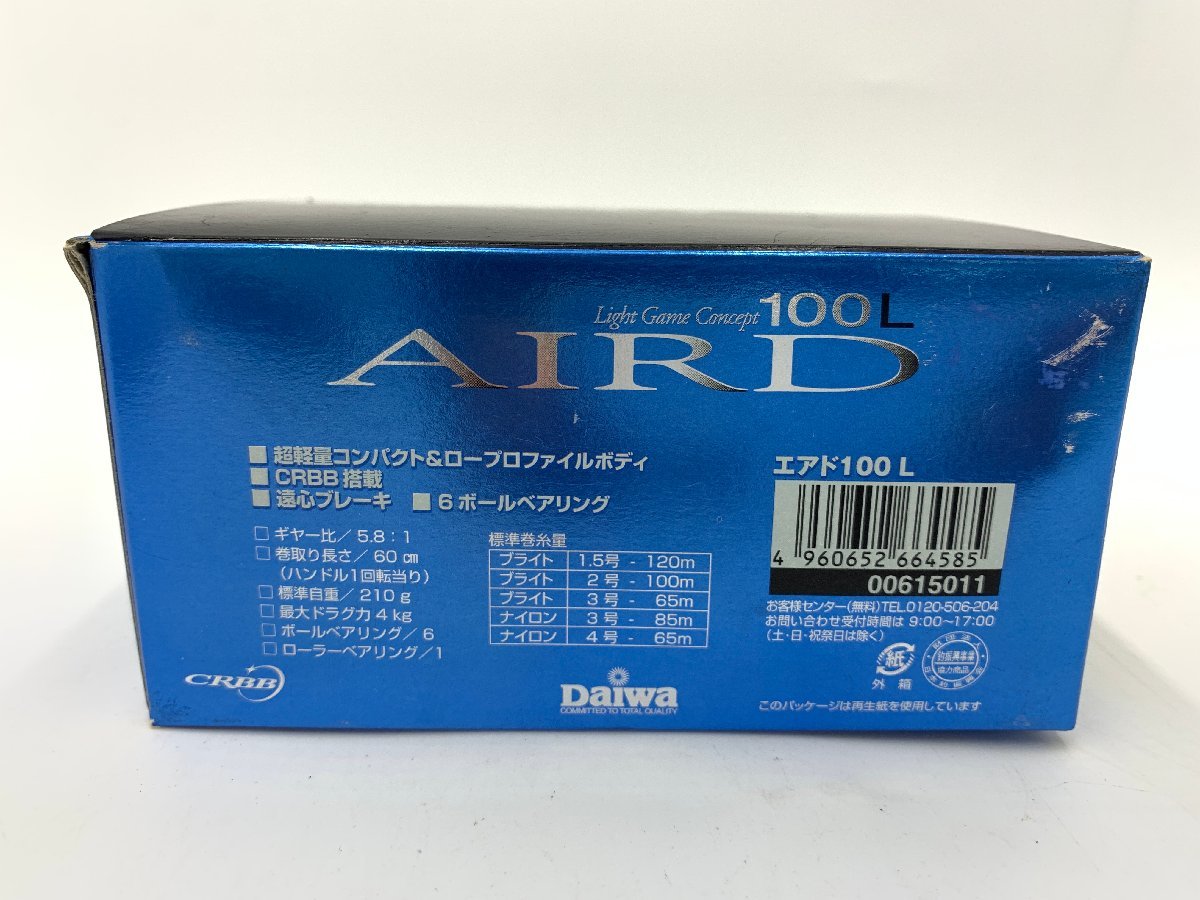 ☆ AIRD エアド 100L ☆★ 未使用品_画像10