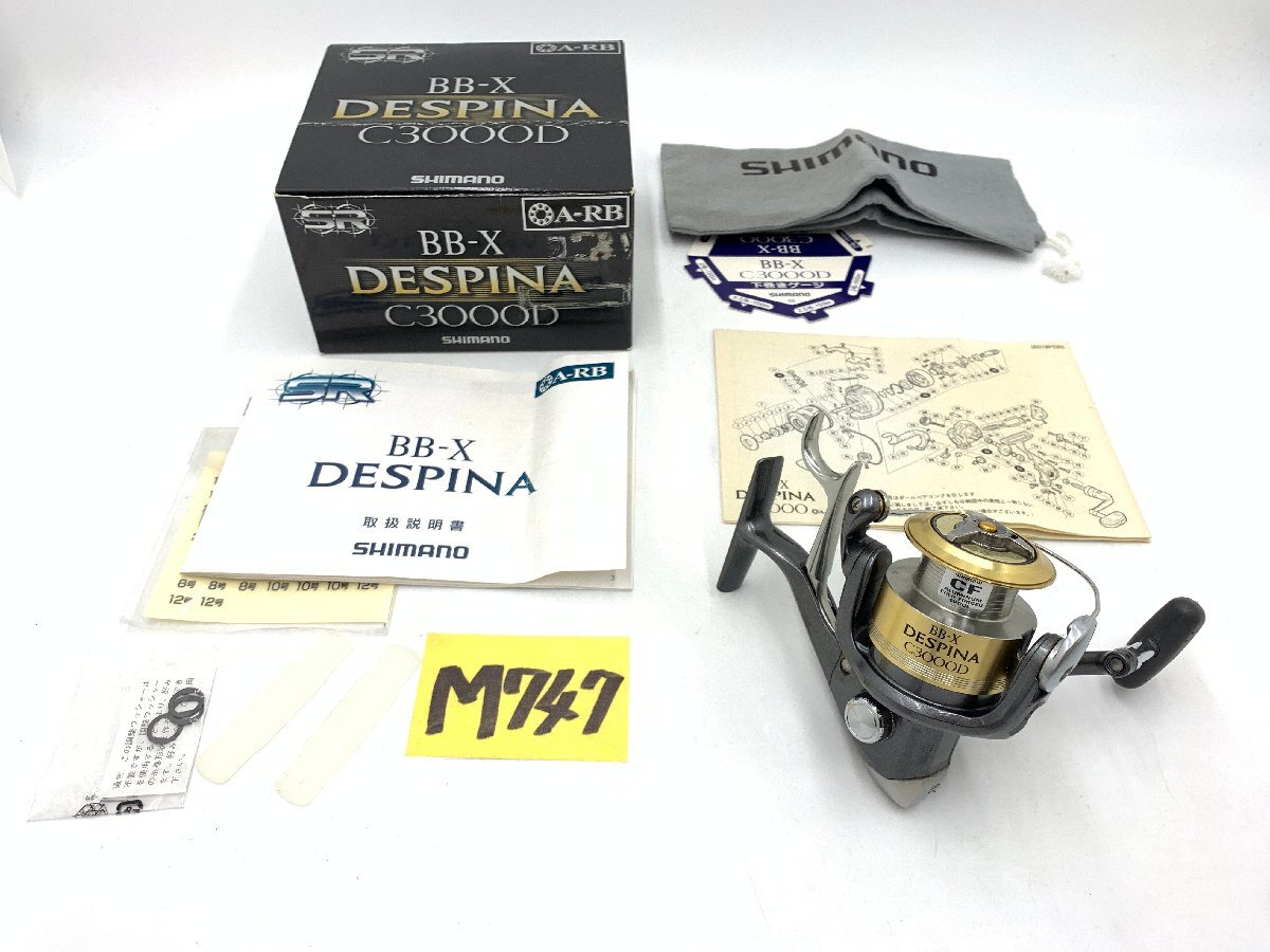 ☆ BB-X DESPINA デスピナ C3000D ☆★ 未使用品_画像1