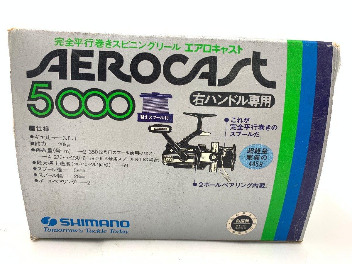 ☆ AEROCAST エアロキャスト 5000 ☆★ 未使用品_画像10