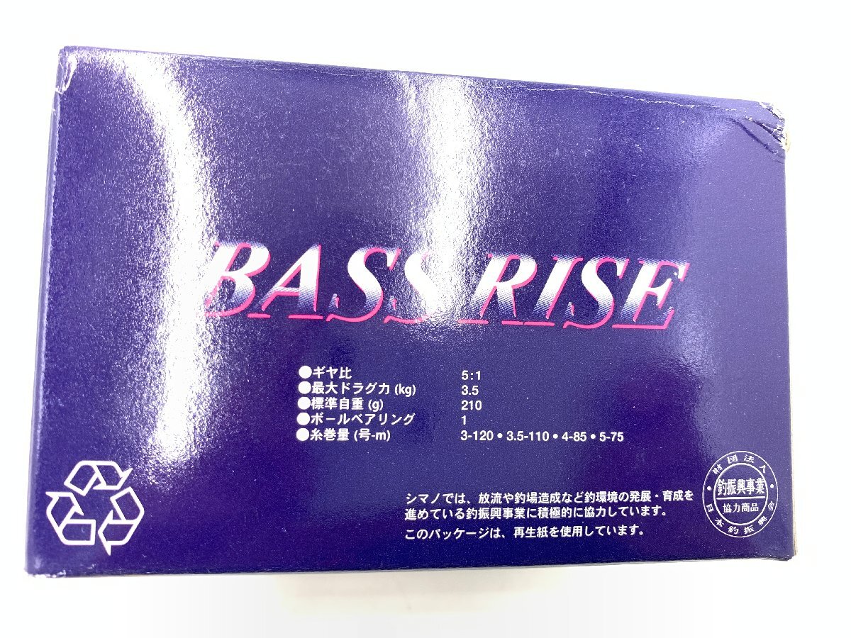 ☆ BASS RISE バスライズ ☆★ 未使用品_画像10