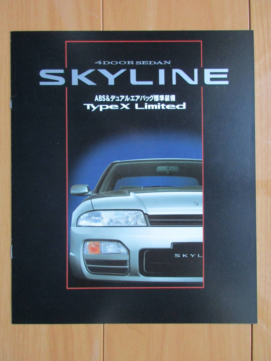 R33 Skyline 4 -дверный седан TypeX Limited