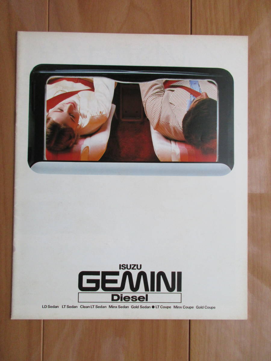  Gemini.