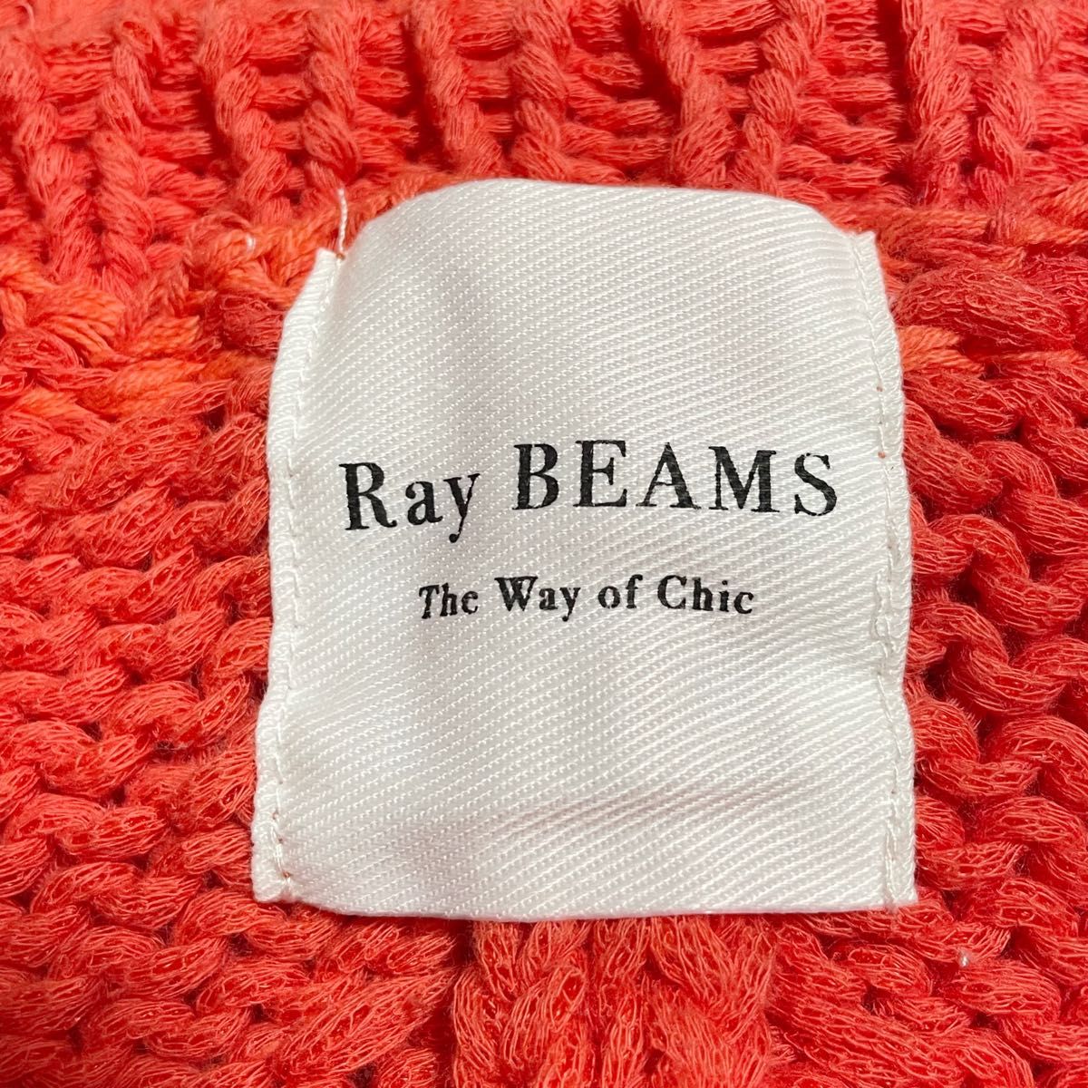 【美品】Ray BEAMS ローゲージサマーニット オープンショルダー 朱色 セーター