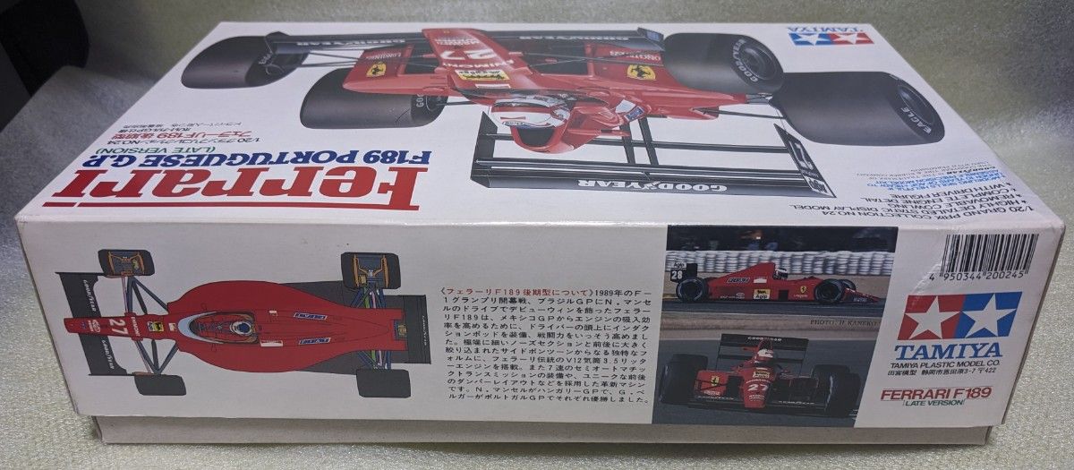 タミヤ フェラーリF189 後期型 ポルトガルGP仕様