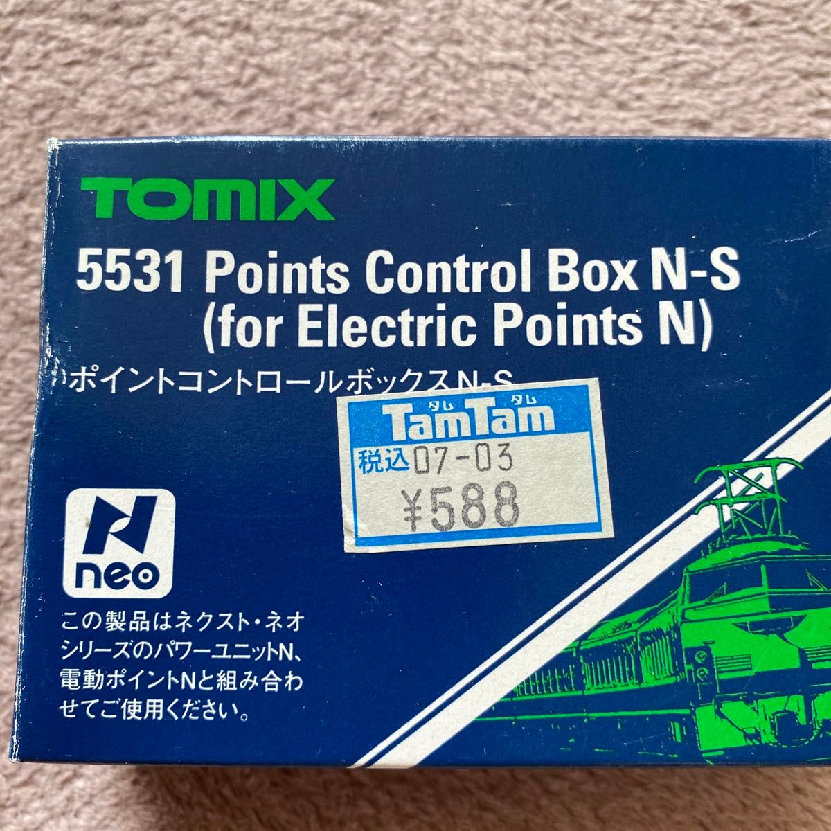 nゲージ用ポイント切替器とポイントパワー電源 TOMIX