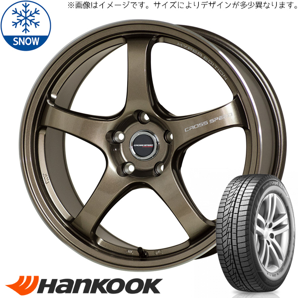 新品 アウトランダー デリカ 225/60R17 H/K W626 CROSSSPEED CR5 17インチ 7.5J +38 5/114.3 スタッドレス タイヤ ホイール セット 4本_画像1