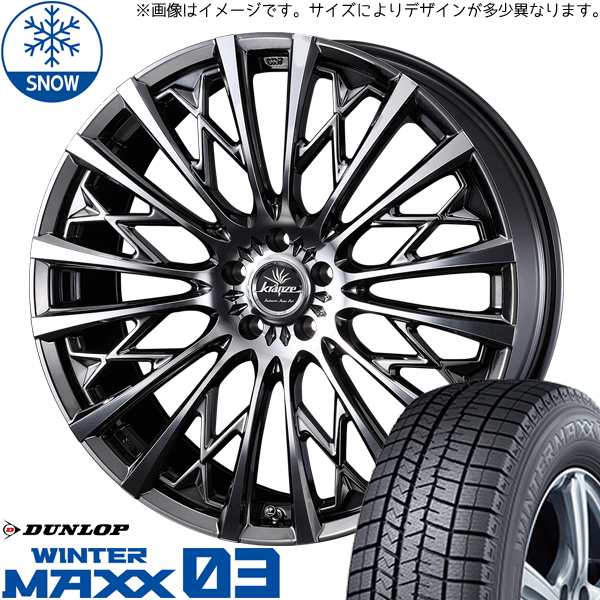 新品 エルグランド 245/40R20 D/L WM WM03 クレンツェ 855EVO 20インチ 8.5J +45 5/114.3 スタッドレス タイヤ ホイール セット 4本_画像1