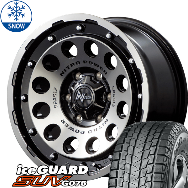 新品 トライトン サーフ プラド 265/65R17 17インチ Y/H iceGUARD G075 NITOROPOWER H12 SHOTGUN スタッドレス タイヤ ホイール セット 4本_画像1